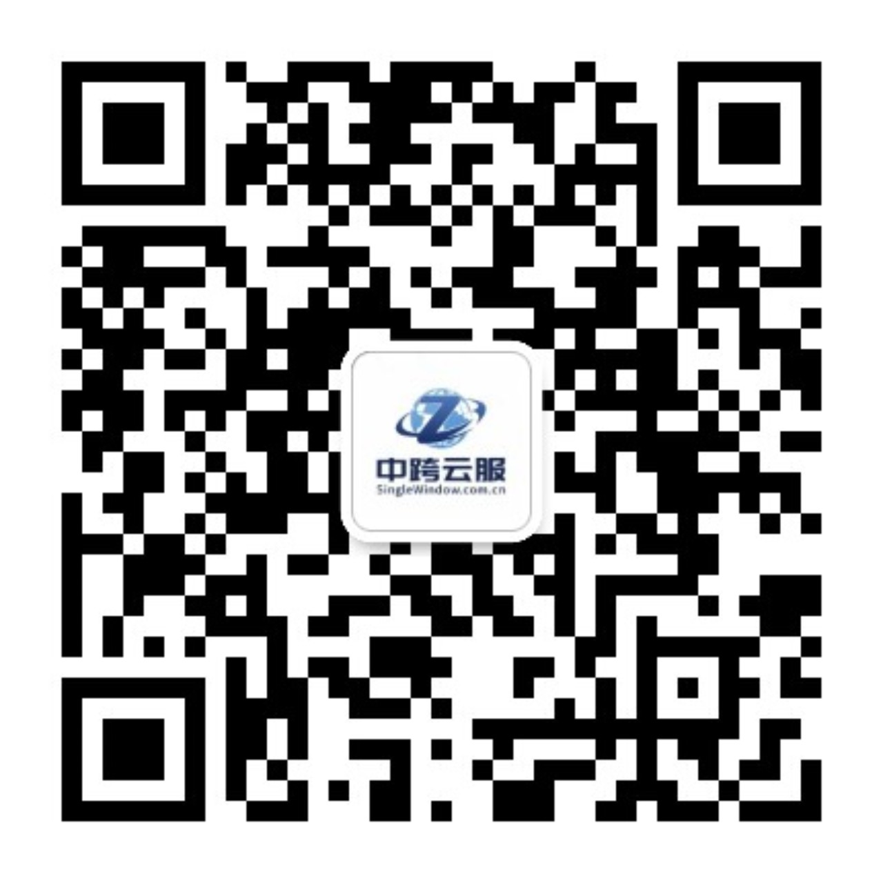 中跨云服公众号